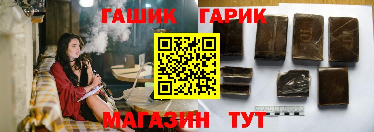 ГАШИШ VHQ  Вход с VPN  Хасавюрт 