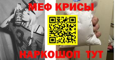 прущие грибы Новокубанск