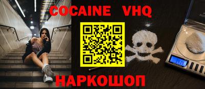 спиды Новодвинск