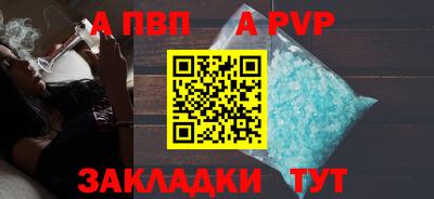 метамфетамин Новозыбков