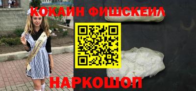 прущие грибы Новокубанск