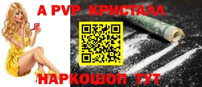 герыч Обнинск