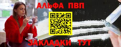 спайс Нягань