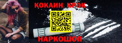 метамфетамин Новозыбков