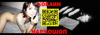 метамфетамин Новозыбков