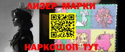 герыч Обнинск