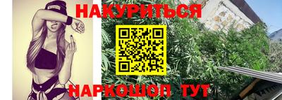 метамфетамин Новозыбков