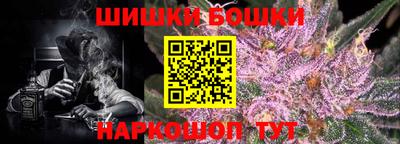 метамфетамин Новозыбков