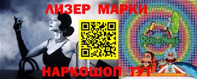 метамфетамин Новозыбков