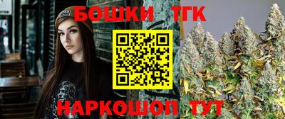 метамфетамин Новозыбков