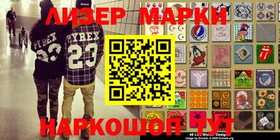 метамфетамин Новозыбков