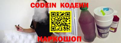прущие грибы Новокубанск