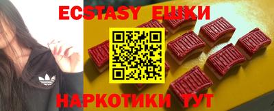 метамфетамин Новозыбков
