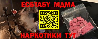 спайс Нягань