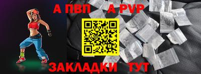 прущие грибы Новокубанск