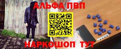 прущие грибы Новокубанск