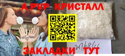 метамфетамин Новозыбков