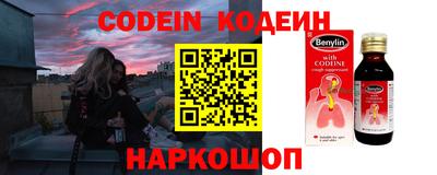 прущие грибы Новокубанск