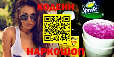 спайс Нягань