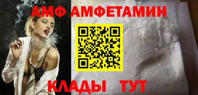 прущие грибы Новокубанск