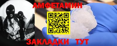 прущие грибы Новокубанск