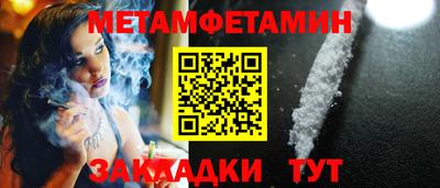 спиды Новодвинск