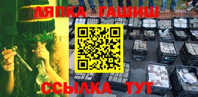 метамфетамин Новозыбков