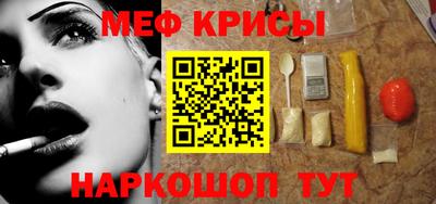прущие грибы Новокубанск