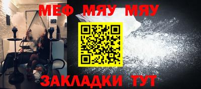 метамфетамин Новозыбков