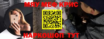 герыч Обнинск