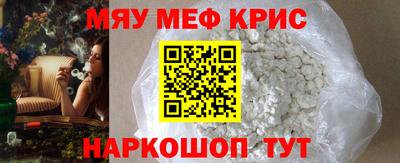 прущие грибы Новокубанск
