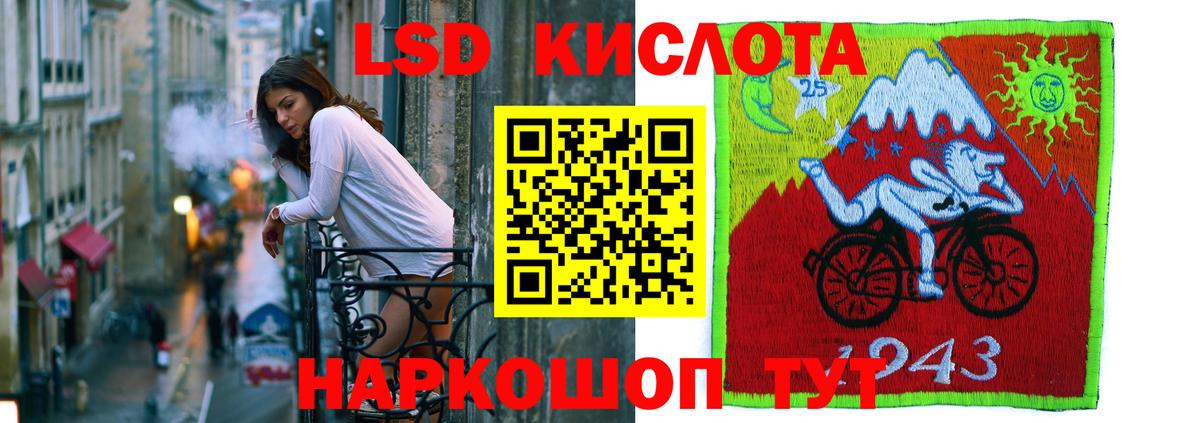 Хасавюрт  ЛСД экстази кислота  Лсд 25 экстази ecstasy  Вход с VPN 