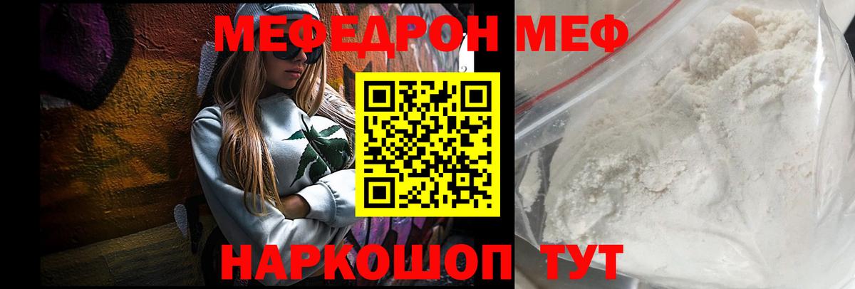 МЯУ-МЯУ  Вход с VPN  Хасавюрт    ССЫЛКА  Мефедрон мяу мяу 