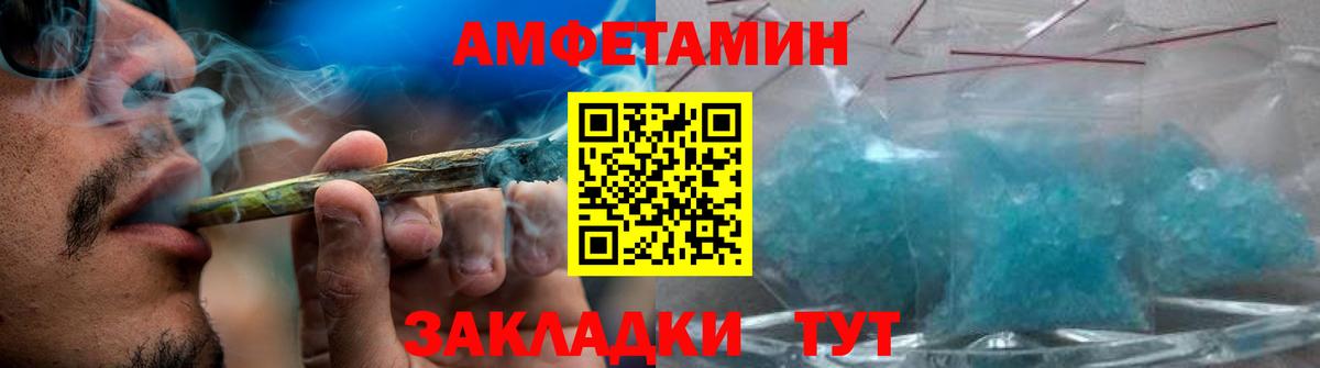 МЕТАМФЕТАМИН Декстрометамфетамин 99.9%  Вход с VPN  Хасавюрт 