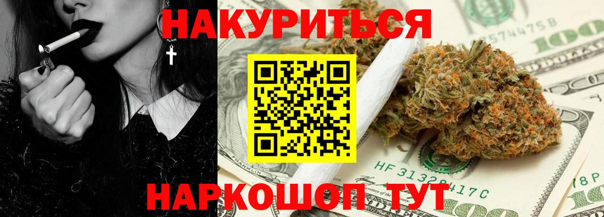 Бошки Шишки ГИДРОПОН Хасавюрт